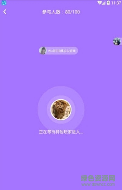 腦力吃雞app