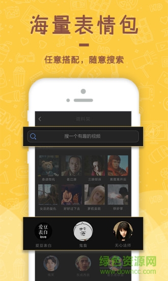 泡面短視頻 v2.0.2 安卓版 0