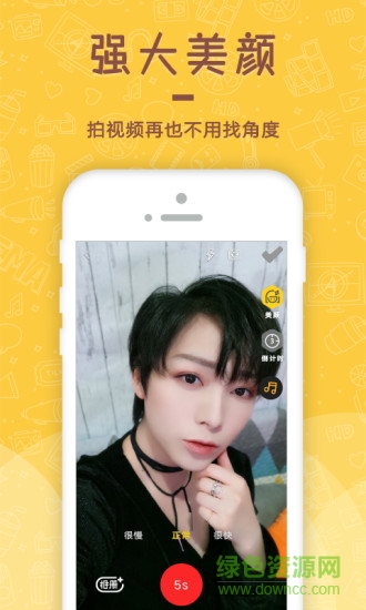 泡面短視頻 v2.0.2 安卓版 1