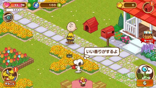 史努比生活游戲