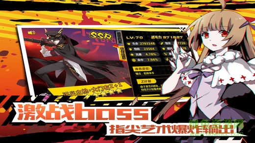 女神契约官方下载