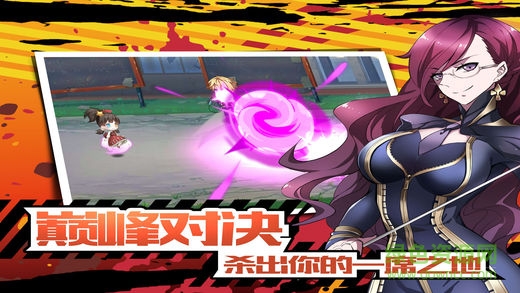 女神契约安卓版