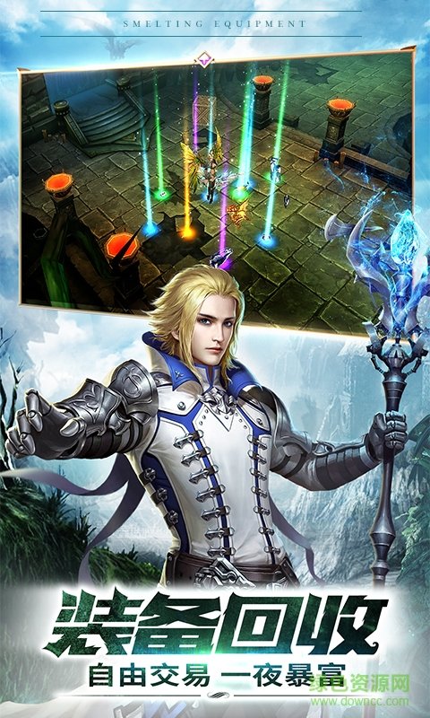 瑪雅紀元九游游戲