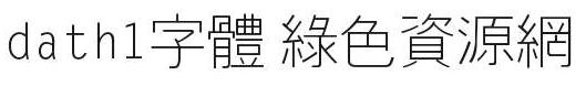 dath1
