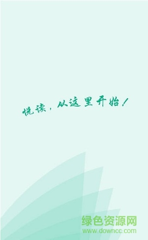 快閱免費(fèi)小說app v0.1.5 安卓版 0