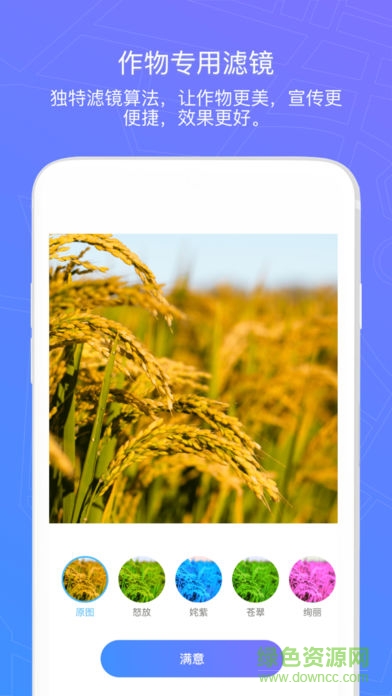 新農(nóng)寶電商平臺 v1.6.9.4 安卓版 1