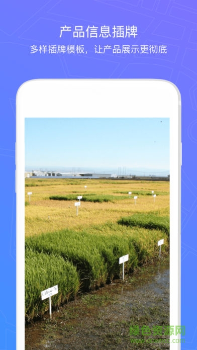 新農(nóng)寶電商平臺 v1.6.9.4 安卓版 2