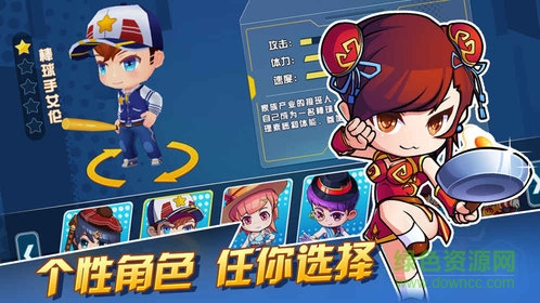 躲貓貓萌計劃內(nèi)購 v1.4 安卓版 0