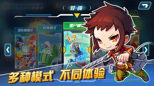 躲貓貓萌計劃手游