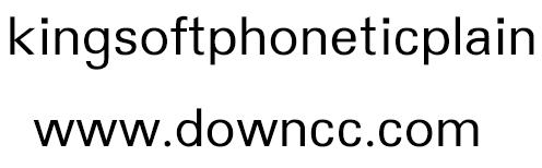 kingsoft phonetic plain字體