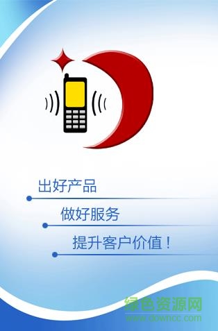 安全生產(chǎn)管理系統(tǒng)app v1.5.1 安卓版 0