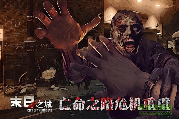 末日之城手游九游版 v1.16.0 安卓版 0