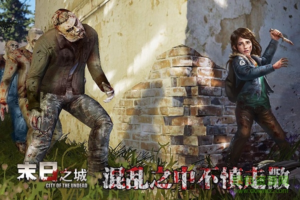 末日之城九游游戲