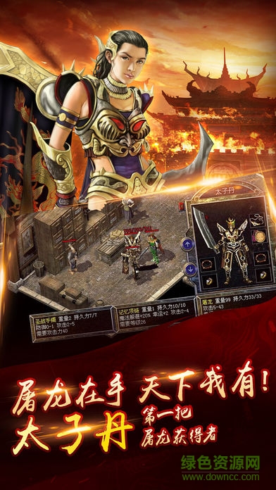 道士與狗獨(dú)享版