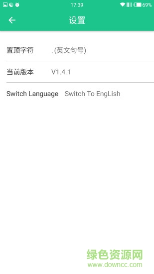 熱點(diǎn)廣告修改器手機(jī)版 v2.5.5 安卓版 1