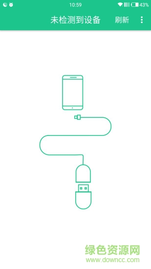 熱點(diǎn)廣告修改器手機(jī)版