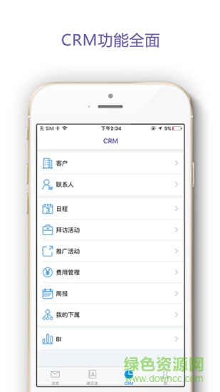 易药云 易药云app下载