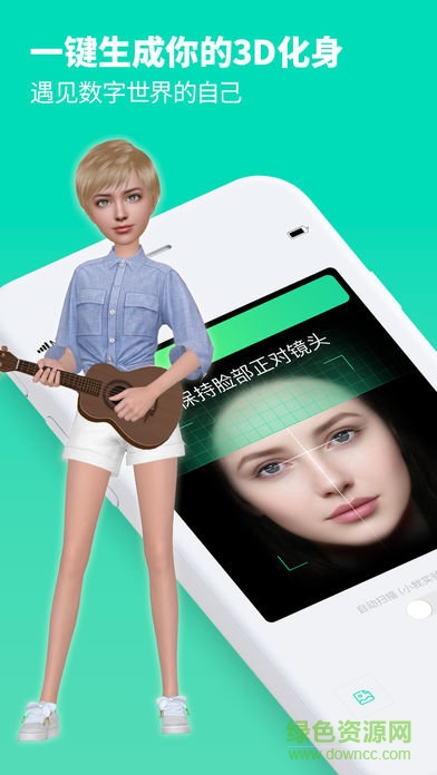 小我app ios版 v0.9.9996 iPhone最新版 0