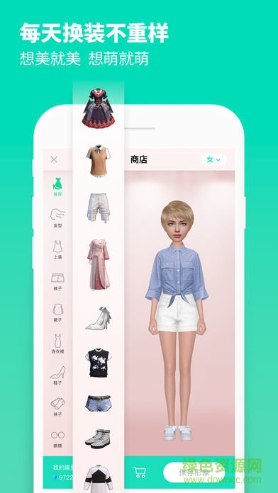 小我app ios版 v0.9.9996 iPhone最新版 1