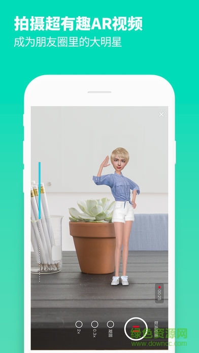 小我app ios版 v0.9.9996 iPhone最新版 2