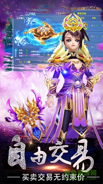 小瓜游戲仙劍情俠傳 v1.1 安卓版 2