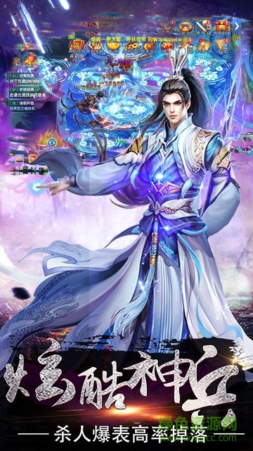 小瓜手游仙劍情俠傳 小瓜游戲仙劍情俠傳