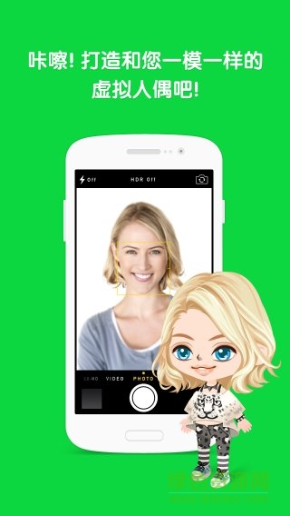 連之我家最新版 v5.4.1.0 安卓最新版 0