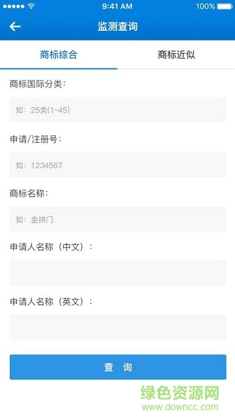 315投訴 v2.1.2 安卓版 1