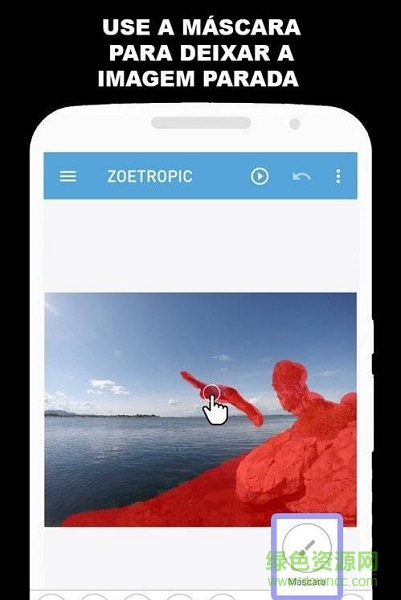 zoetropic漢化專業(yè)版