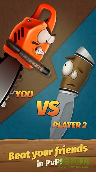 飛刀挑戰(zhàn)pvp專業(yè)版 v1.0.10 安卓版 2