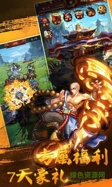 武林至尊手游bt版 v1.633.0252 安卓满V版1