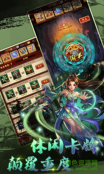 武林至尊手游bt版 v1.633.0252 安卓满V版2