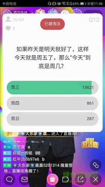 百萬贏家app v1.0.0 安卓版 0