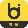 考研斃考題客戶端