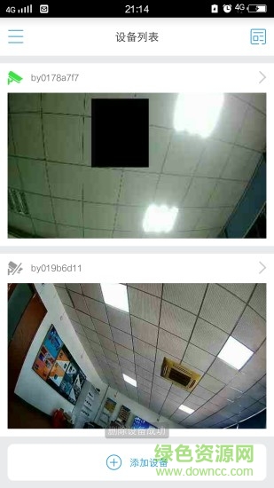 hisee軟件 hisee手機(jī)版