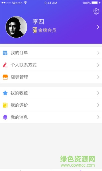 蜘蛛購(gòu)車(chē)app 蜘蛛購(gòu)車(chē)