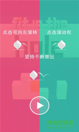 玲瓏小方塊漢化版 玲瓏小方塊解鎖版