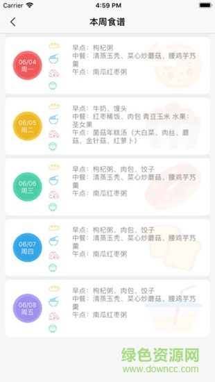 bb樂(lè)app bb樂(lè)app