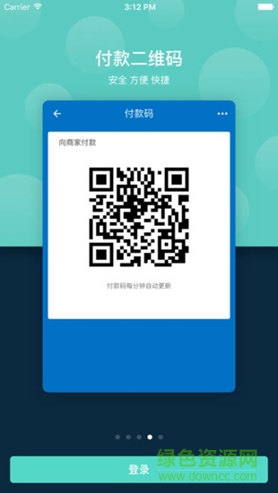 云间校园app