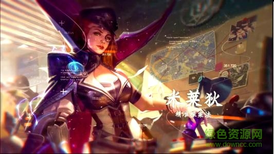 王者荣耀米莱狄玩法攻略 王者荣耀米莱狄怎么玩