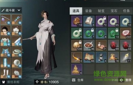 楚留香寻龙令怎么使用