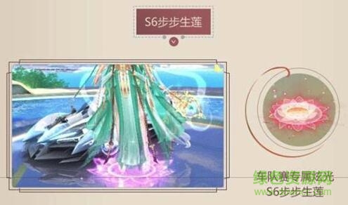 qq飛車腳底炫光怎么得