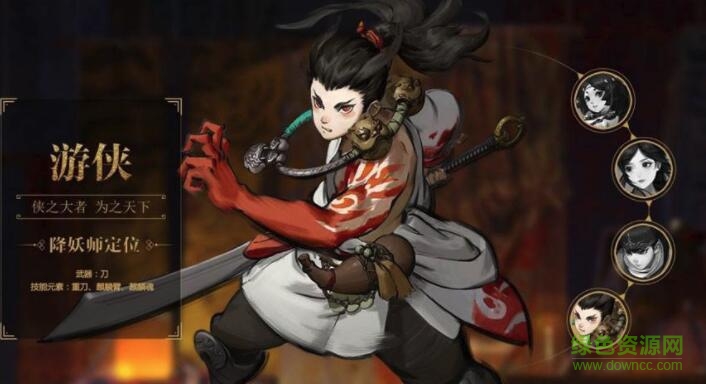 神都夜行錄哪個職業(yè)好