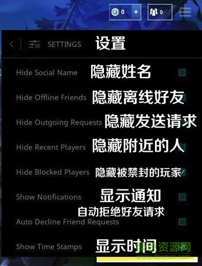 堡壘之夜怎么加好友
