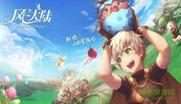 風(fēng)之大陸手游什么職業(yè)厲害