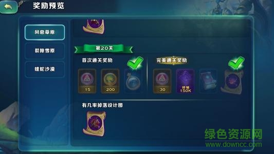 剑与家园魔镜入口攻略 剑与家园魔镜在哪里进