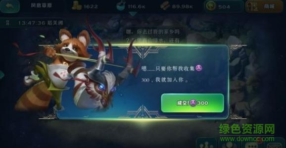 剑与家园魔镜入口攻略 剑与家园魔镜在哪里进