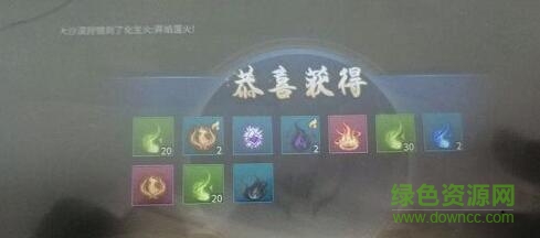 斗破蒼穹之斗帝之路異火怎么弄 斗破蒼穹斗帝之路異火攻略