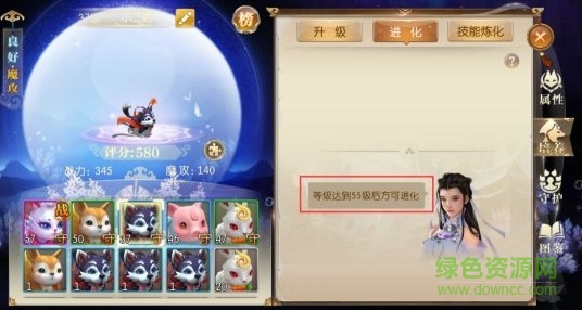 征途2手游宠物资质如何