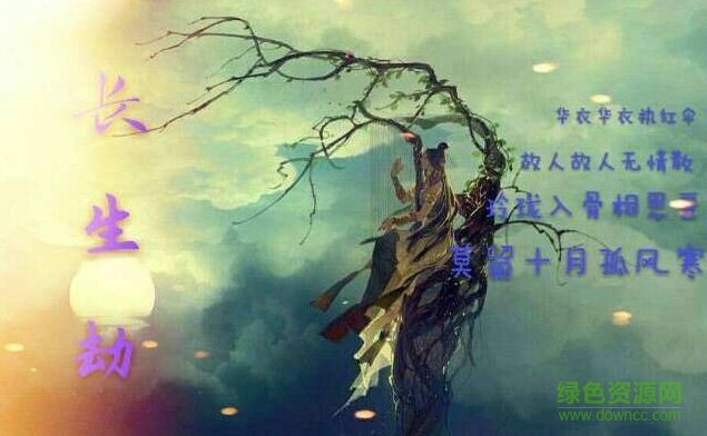 長(zhǎng)生劫算卦攻略 長(zhǎng)生劫算卦有什么用